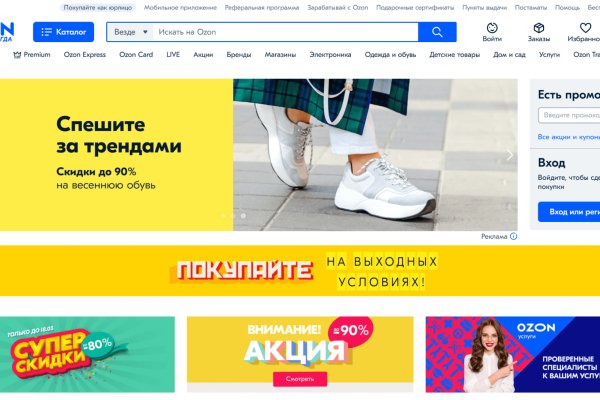 Блэкспрут бот blacksprut2web in