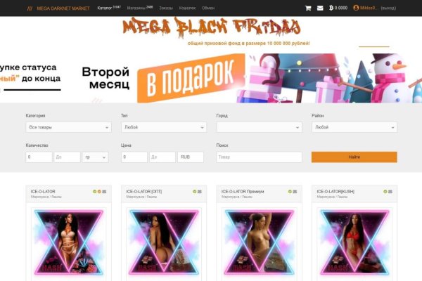 Блекспрут 2fa blacksprute com