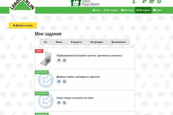 Блэкспрут ссылка bs2webes net