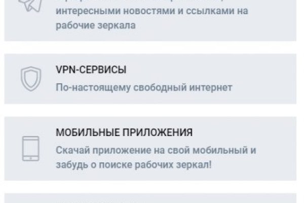 Клир ссылка на блэкспрут bs2web top