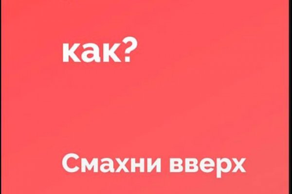 Не работает сайт блэкспрут blackprut com