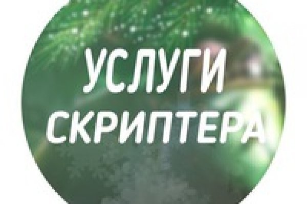 Блэкспрут ссылка тор bs2webes net