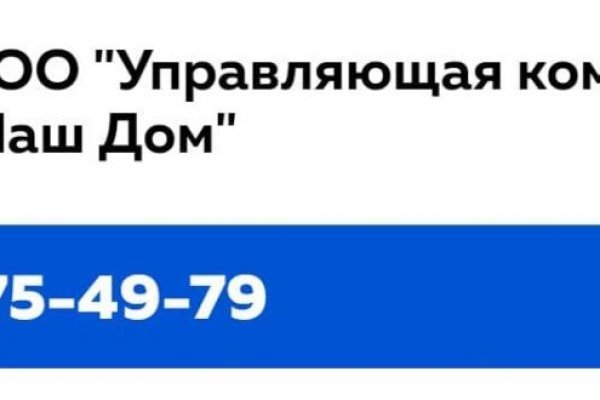 Не работает сайт блэкспрут