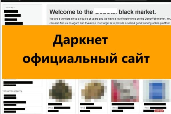 Блекспрут 2fa blacksprul me