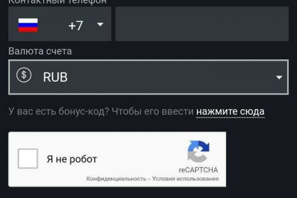 Блэк спрут зеркала bs2web