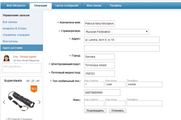 Ссылки онион даркнет аналог блэкспрут