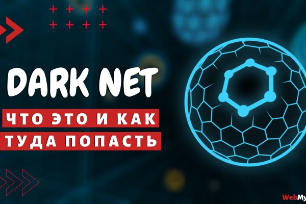 Блэк пост blacksprut adress com