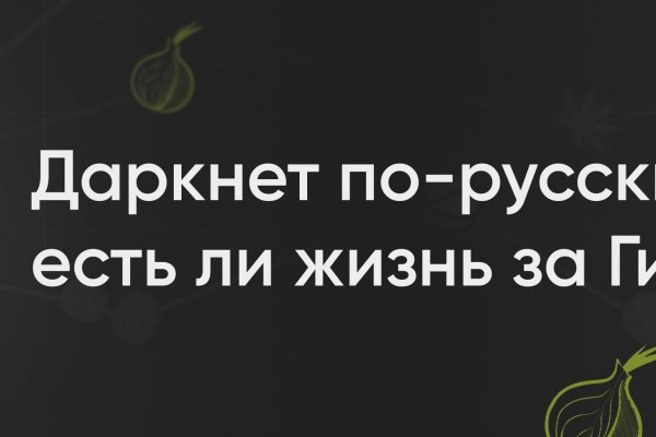 Блэк спрут где взять код аккаунта