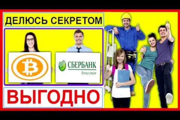 Не работает сайт blacksprut blackprut com