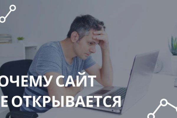 Блэкспрут что это такое