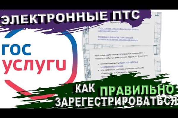 Блэкспрут 2fa