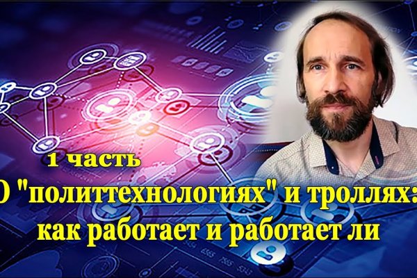 Как зайти на blacksprut blacksprut click