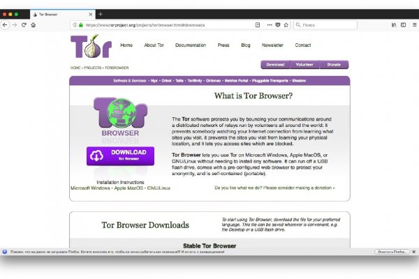 Блэк спрут сайт tor wiki online