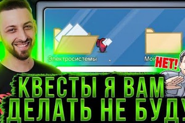 Блэк спрут официальная ссылка 1blacksprut me