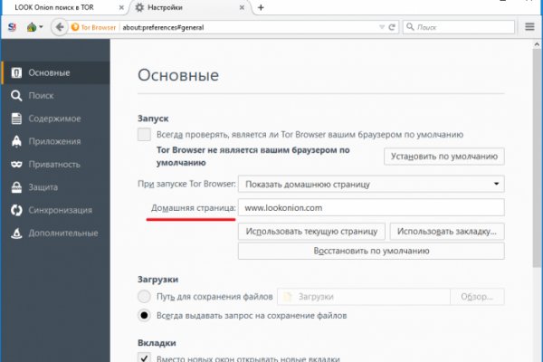 Блэк спрут сайт bs2webes net