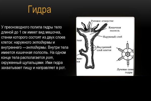 Блэкспрут даркнет маркет ссылка