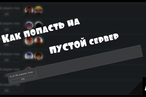 Блэкспрут телеграм