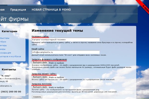 Bs2web at зеркала blacksprut wiki