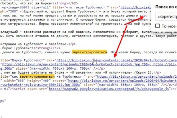 Блэк спрут нет bs2web top