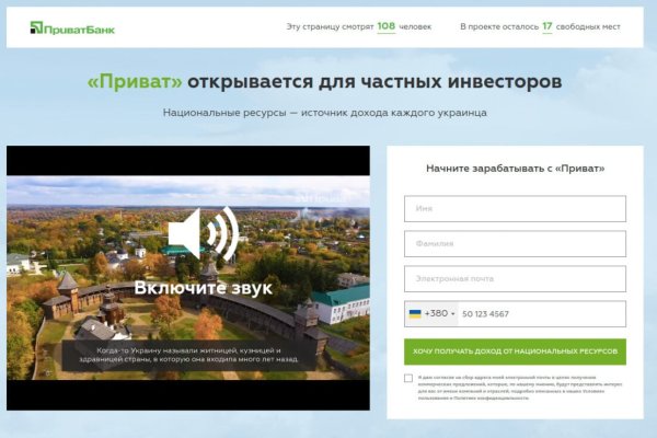 Блэкспрут даркнет bs2webes net