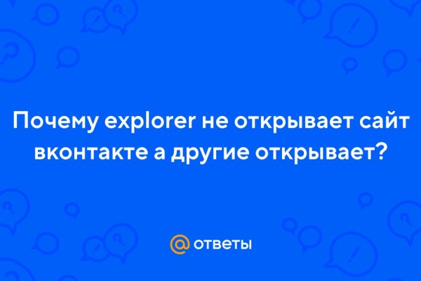 Блэк спрут что за сайт bs2web top