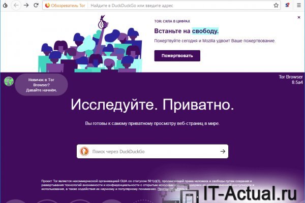 Онион магазин blacksprut adress com